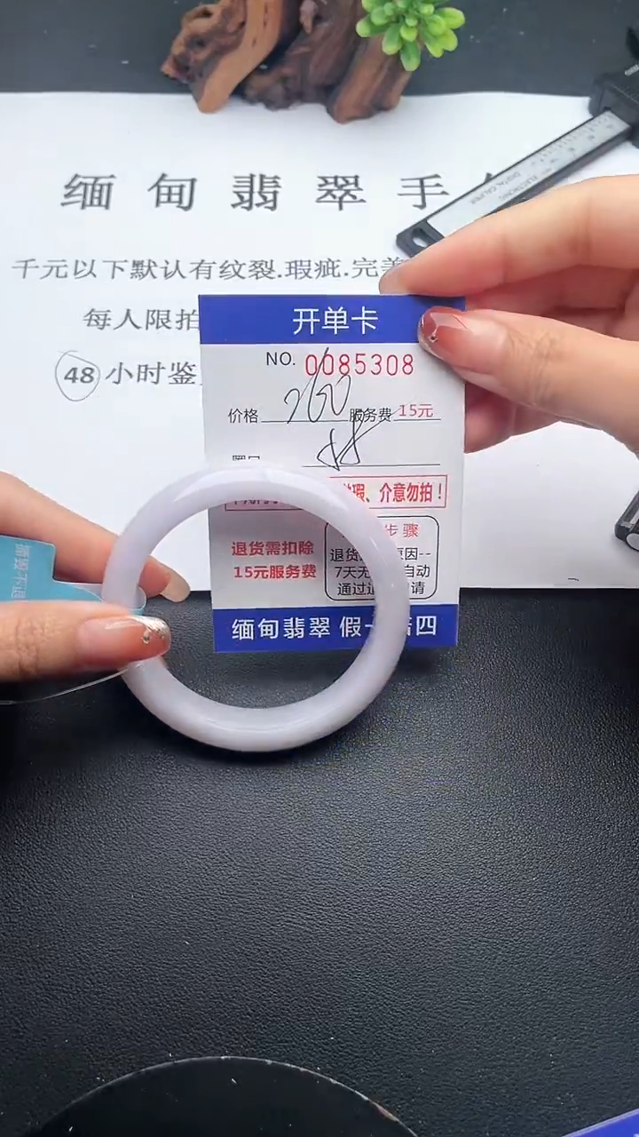 【闪购商品】08手镯即见即所得拍啥发啥