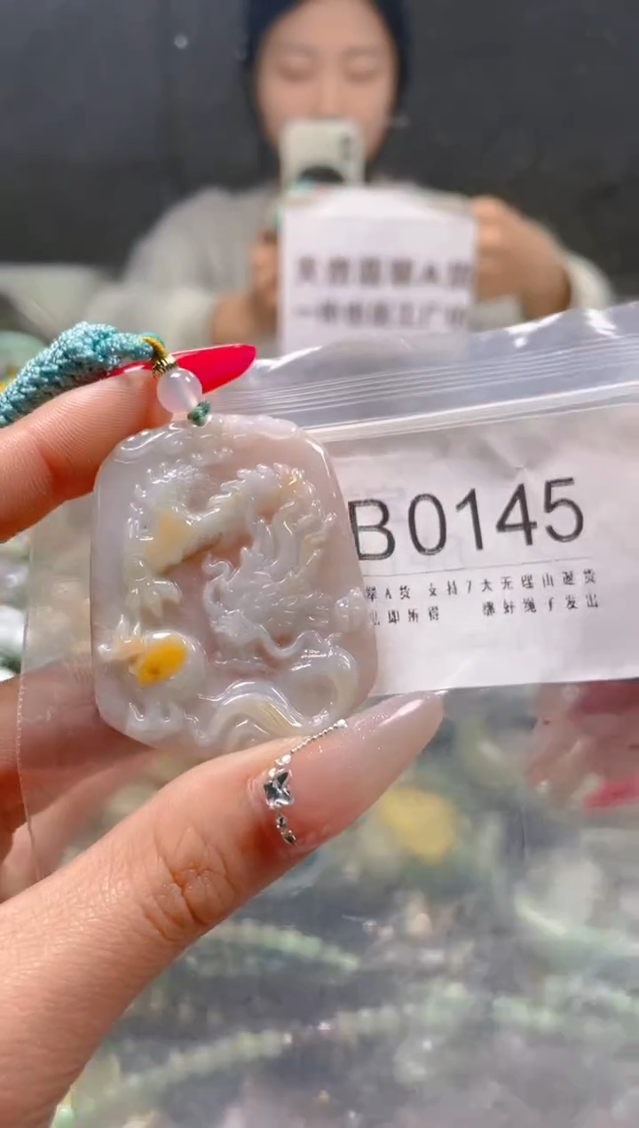 【闪购商品】翡翠颈饰未镶嵌/B/翡翠A货一图一物