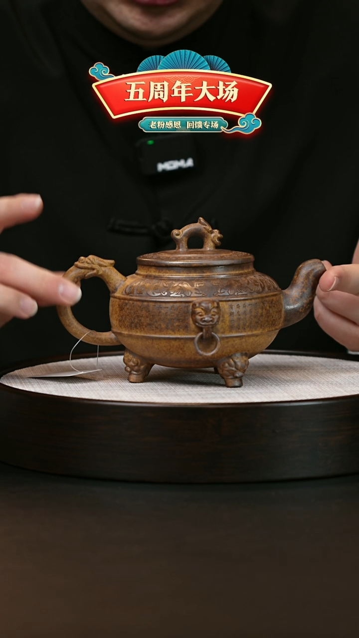 【闪购商品】紫砂茶壶紫砂茶壶