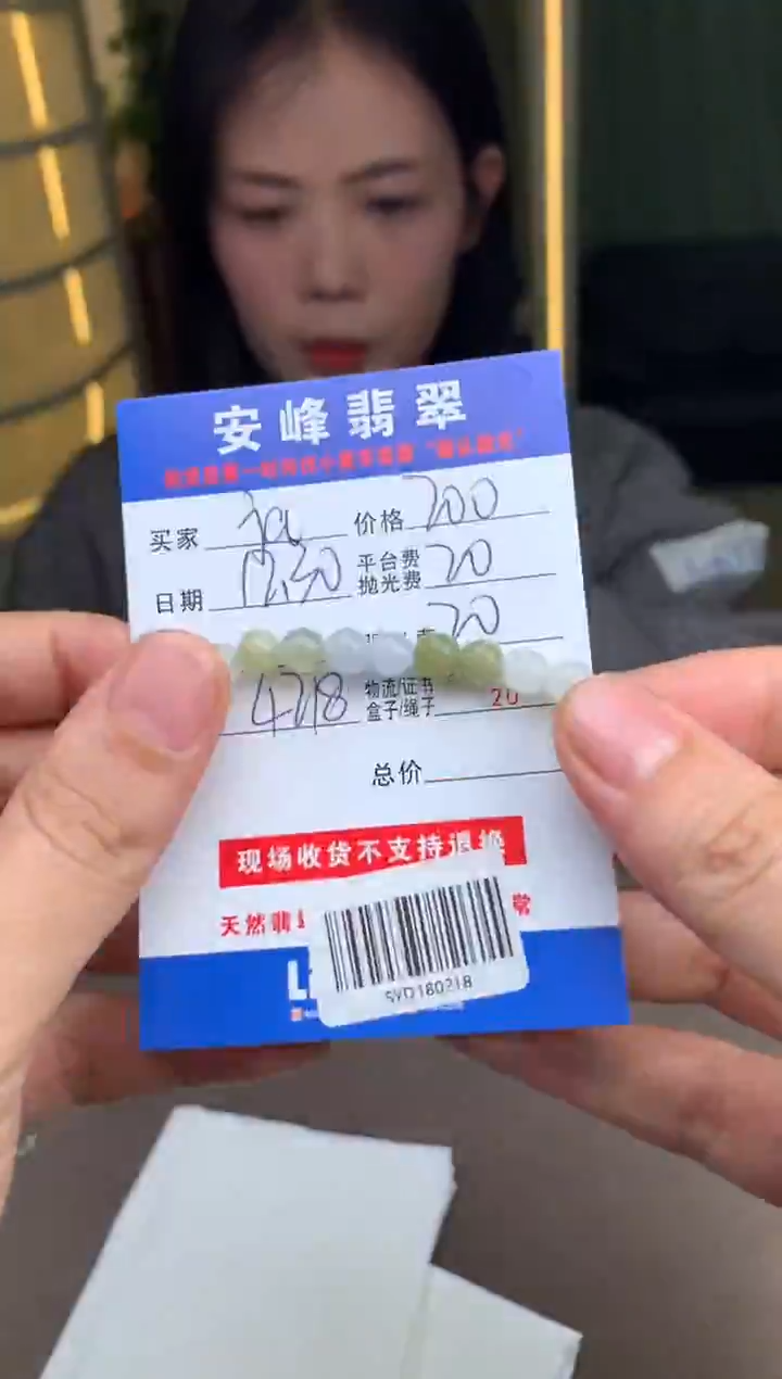 未镶嵌定制翡翠j***nSYD180218