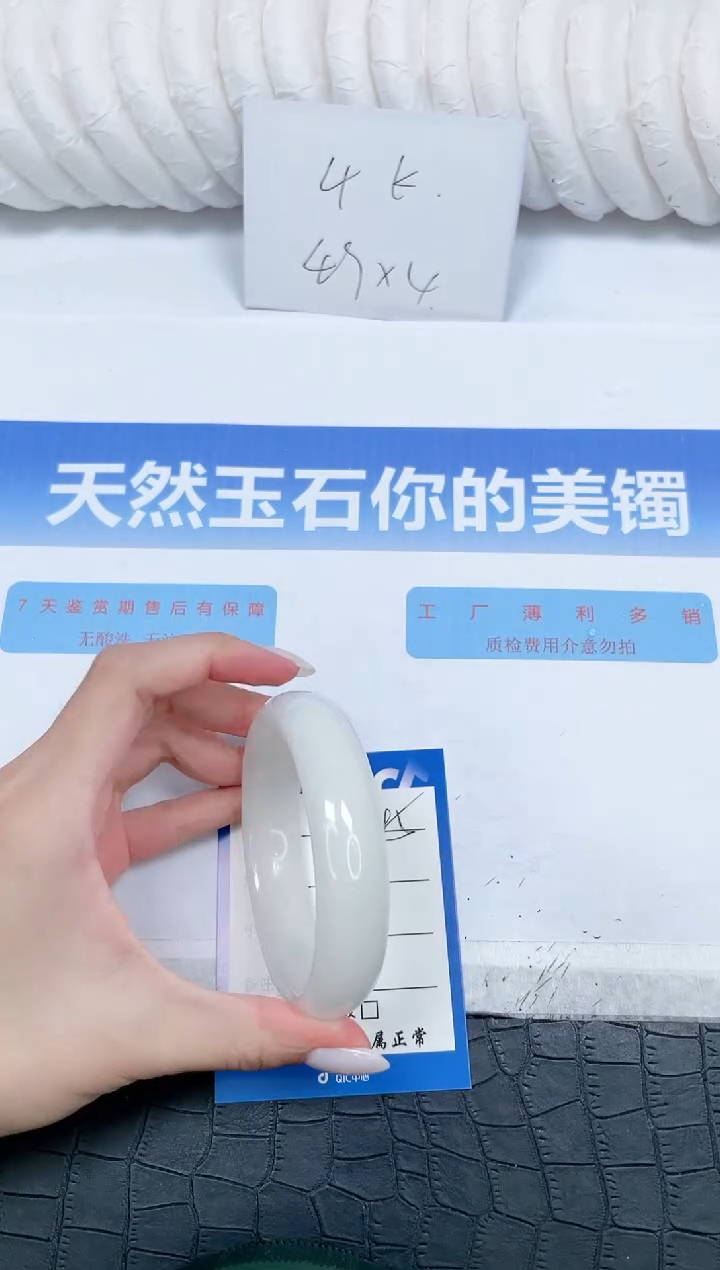 和田玉手镯未镶嵌195-61