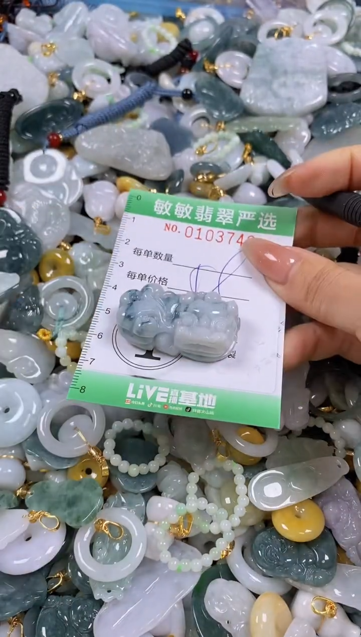 【闪购商品】翡翠颈饰未镶嵌闪购0103746