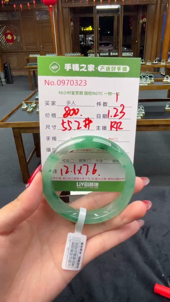 【闪购商品】石英质玉手镯未镶嵌多人