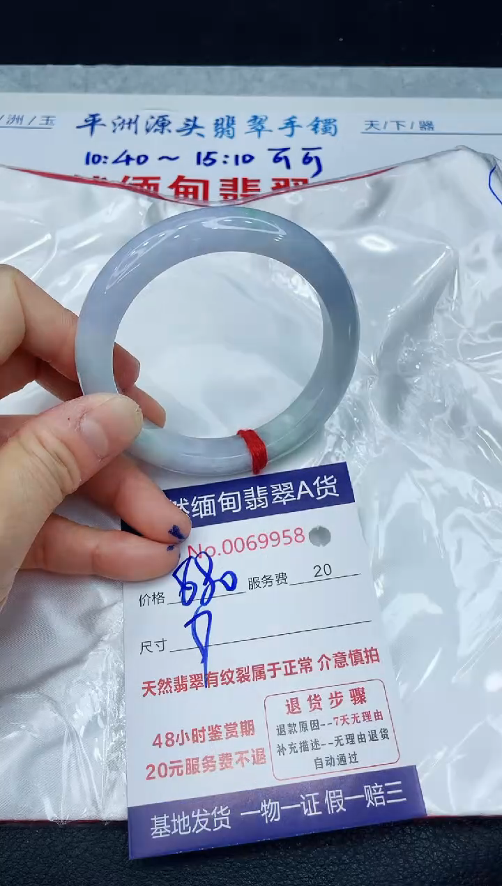 【闪购商品】翡翠手镯未镶嵌1111111111