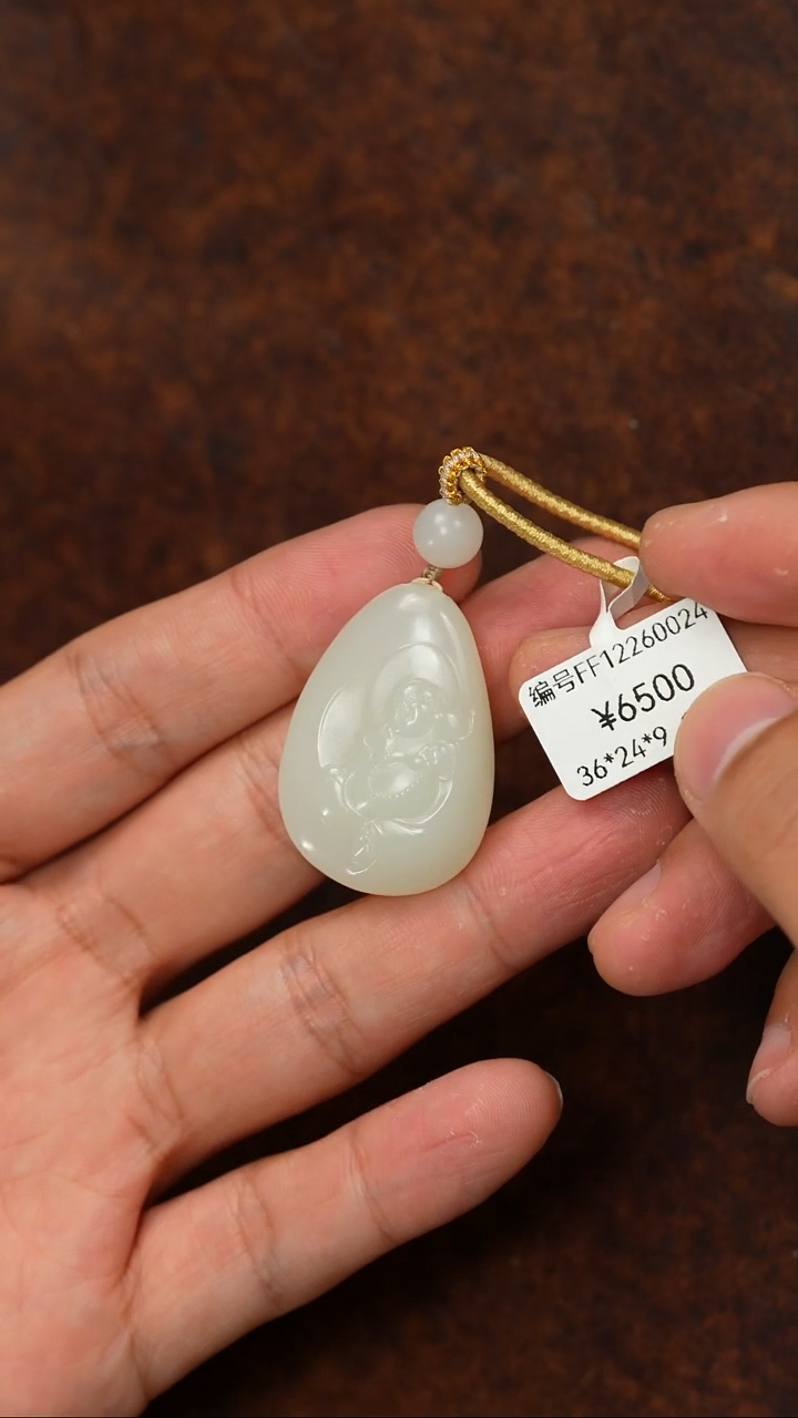 颈饰未镶嵌和田玉吊坠 FF 