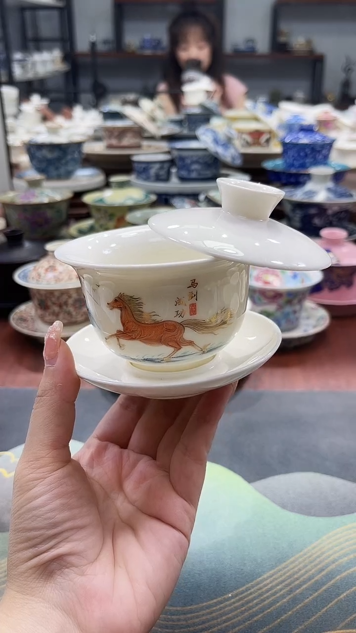 小号元宝马到成功盖碗+111