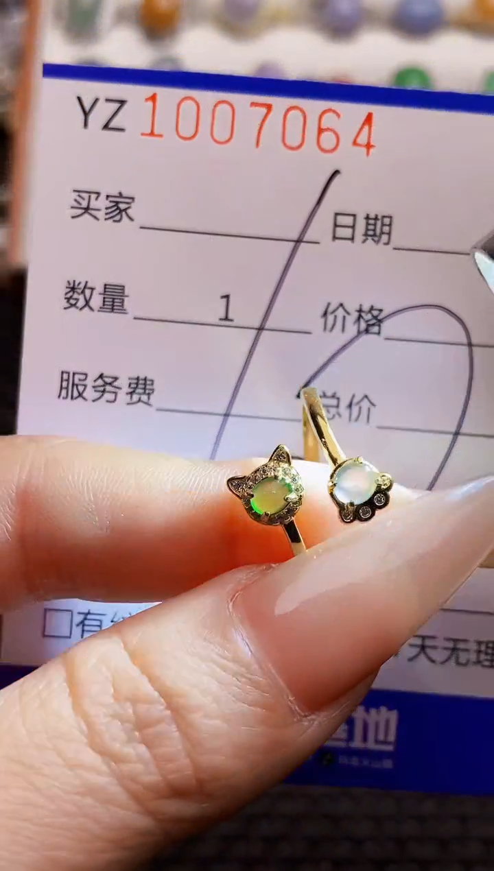 银S925镶嵌戒指翡翠7064