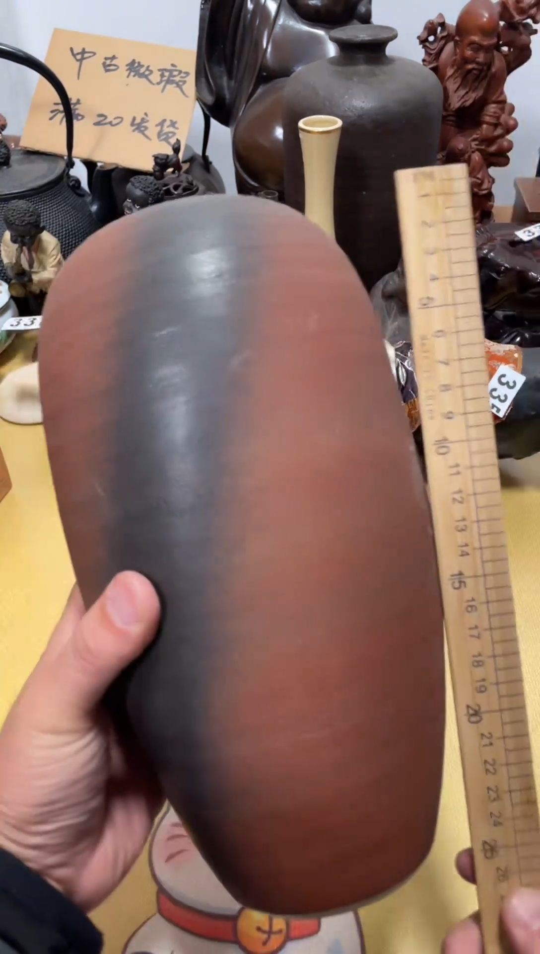 【闪购商品】441中古商品默认微霞