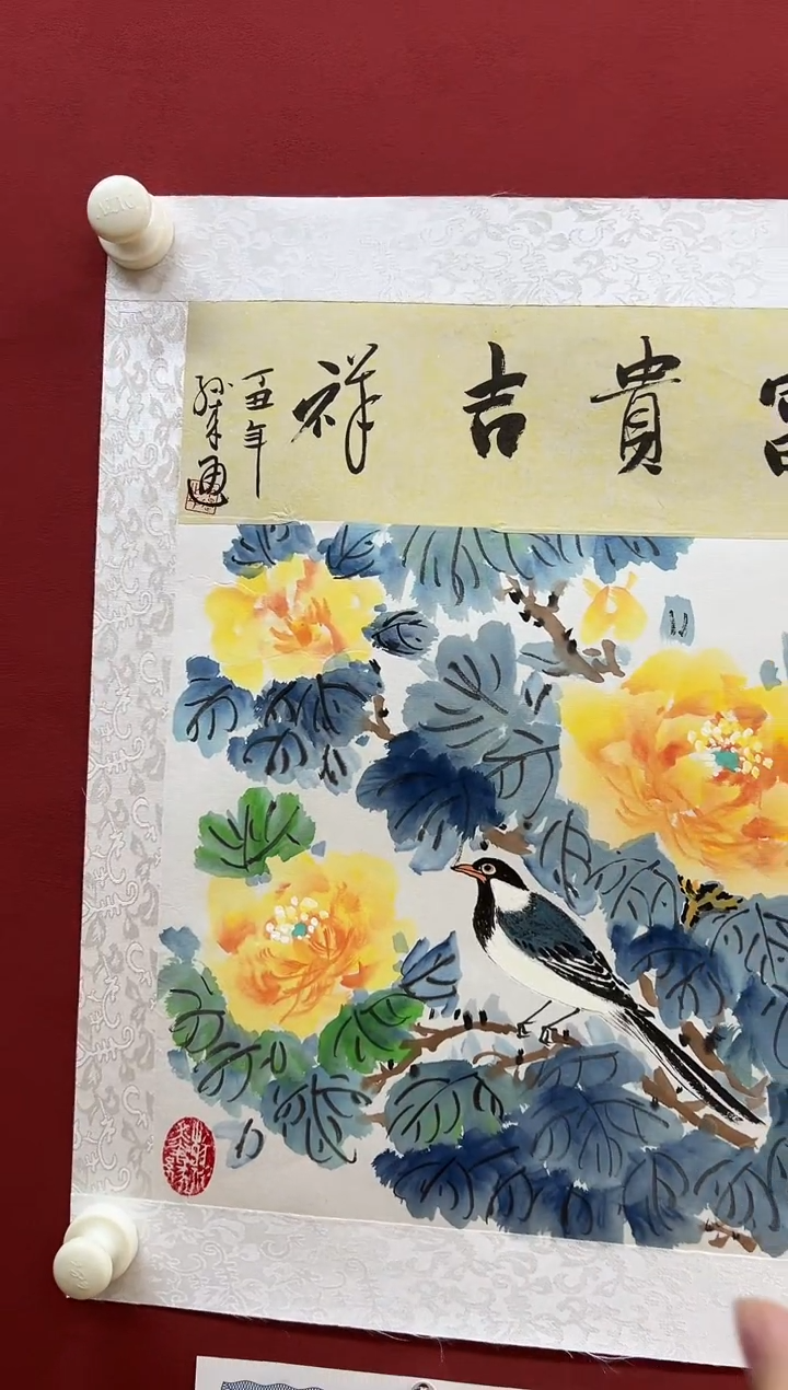 国画4孙来通老师 国画 1平尺