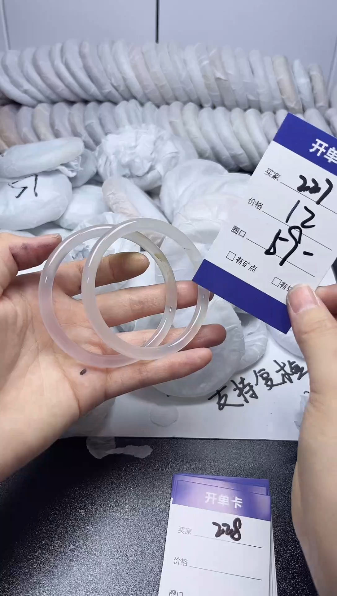 无非金属59-60     227