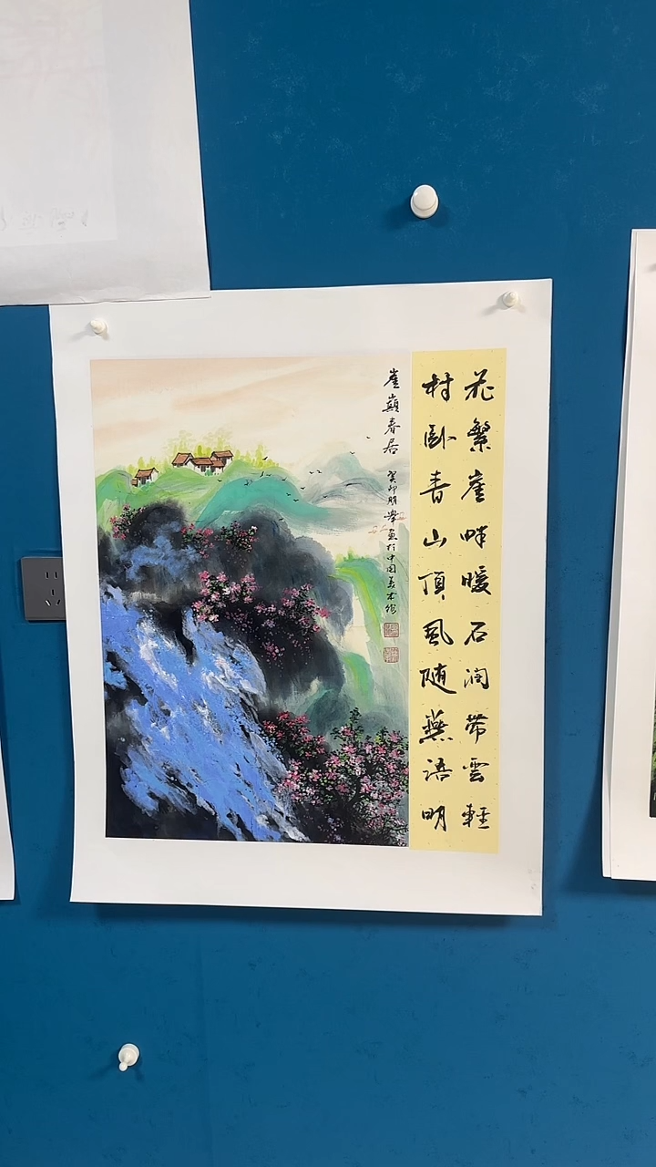 国画温朋举 温朋举