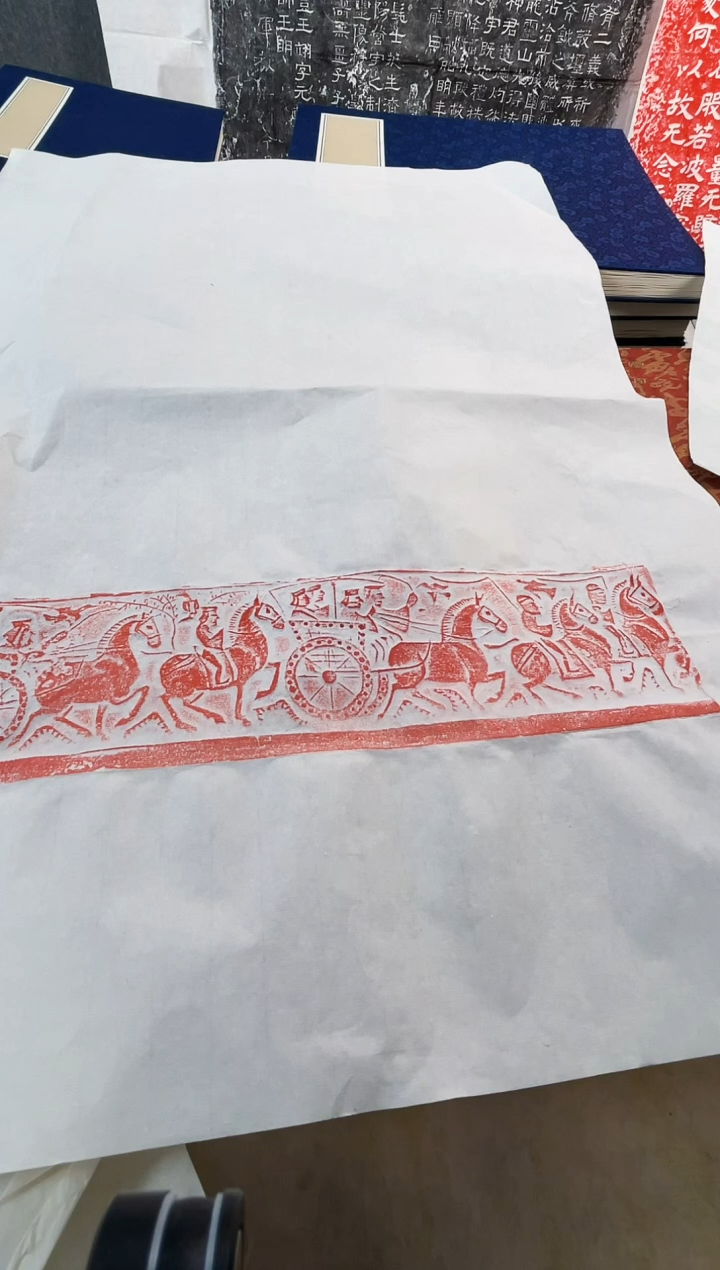 昌化石印石拓片111111111