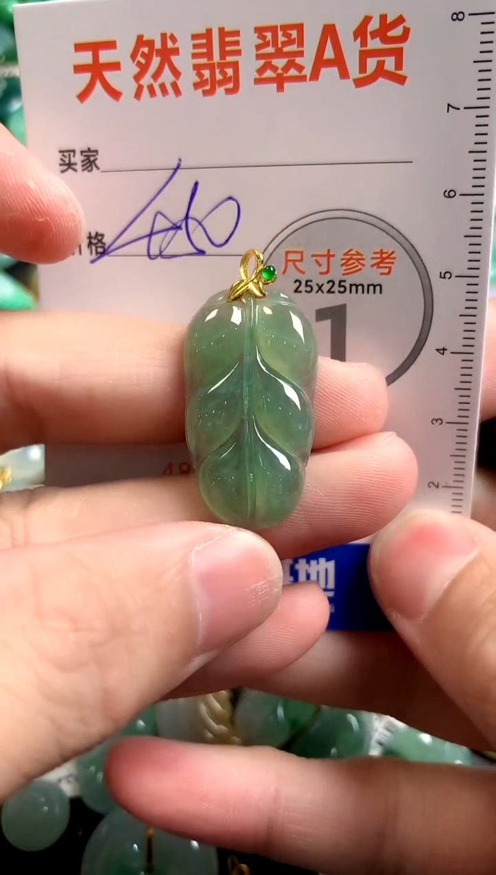 【闪购商品】翡翠颈饰18K金镶嵌0044388089