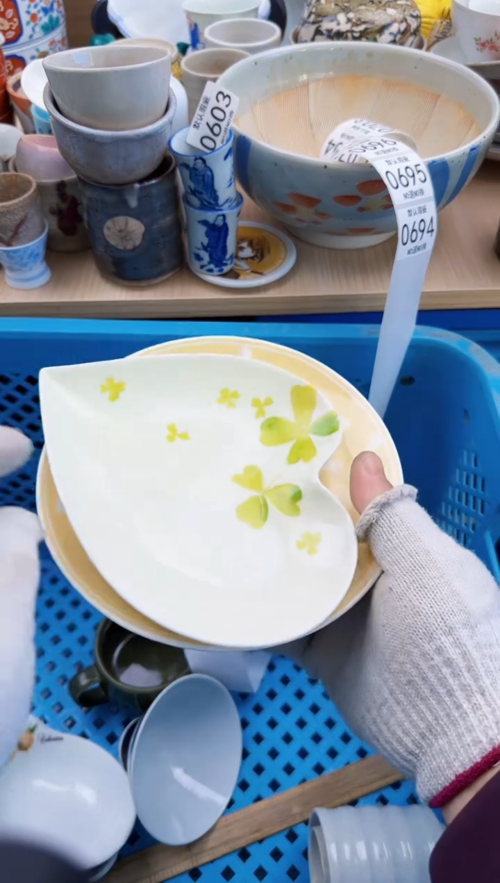 694默认微瑕，满20元包邮