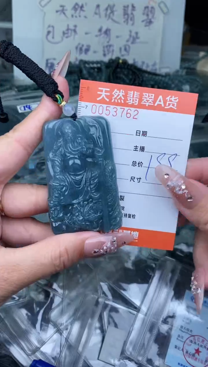 【闪购商品】翡翠颈饰未镶嵌`````````