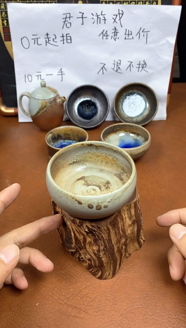 【闪购商品】观寂茶器柴烧专拍链接120