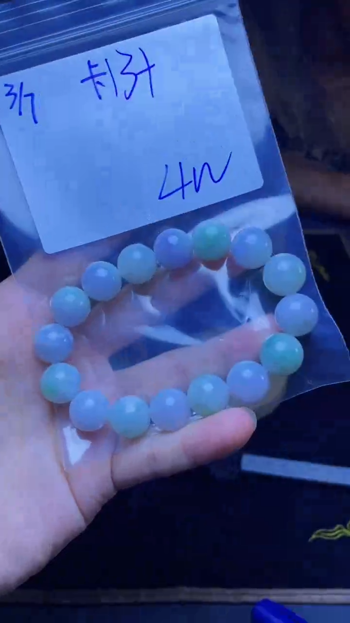 【闪购商品】定制翡翠未镶嵌多样性发货 拍一发一