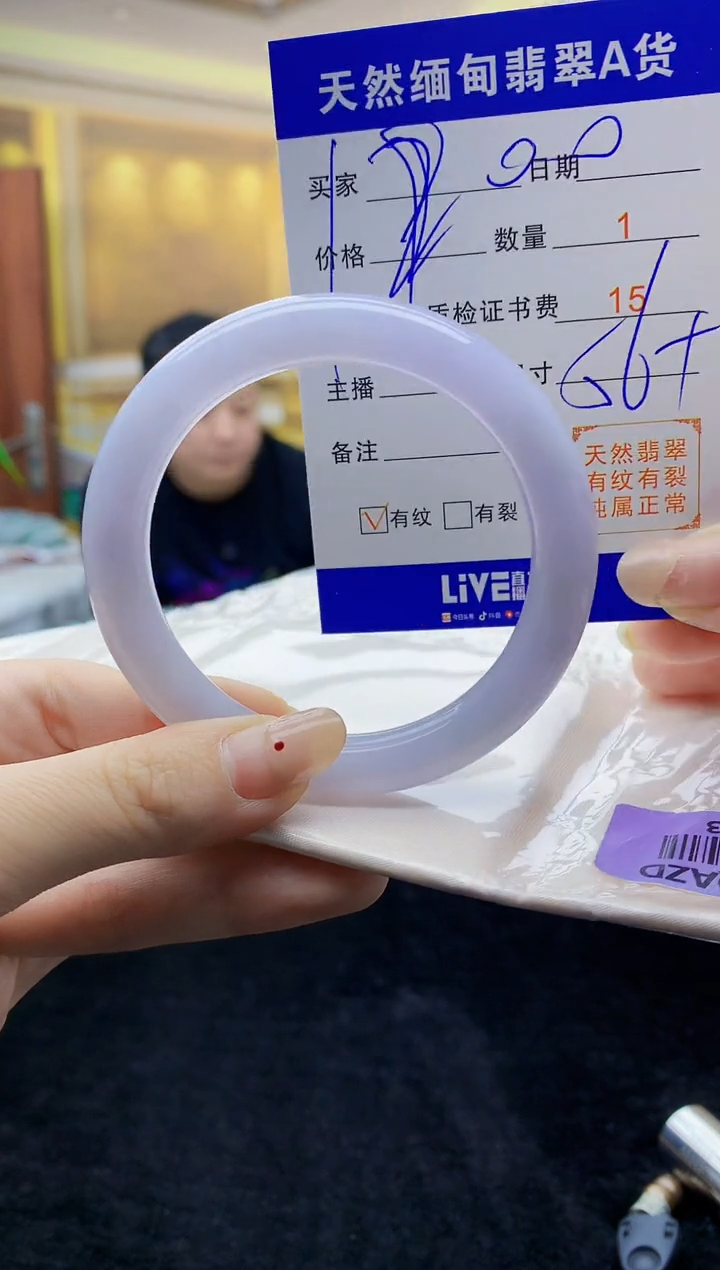 【闪购商品】翡翠手镯未镶嵌         H69-83