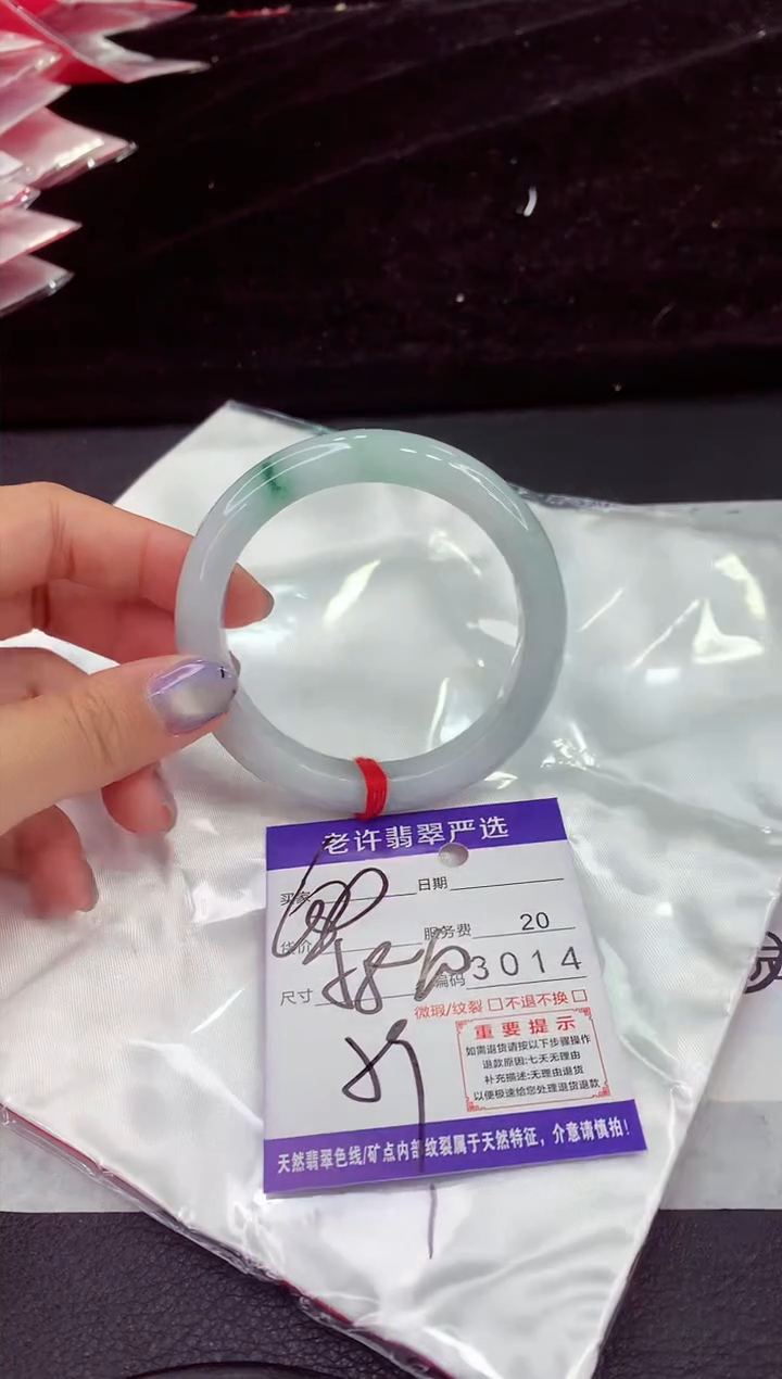 未镶嵌手镯翡翠11