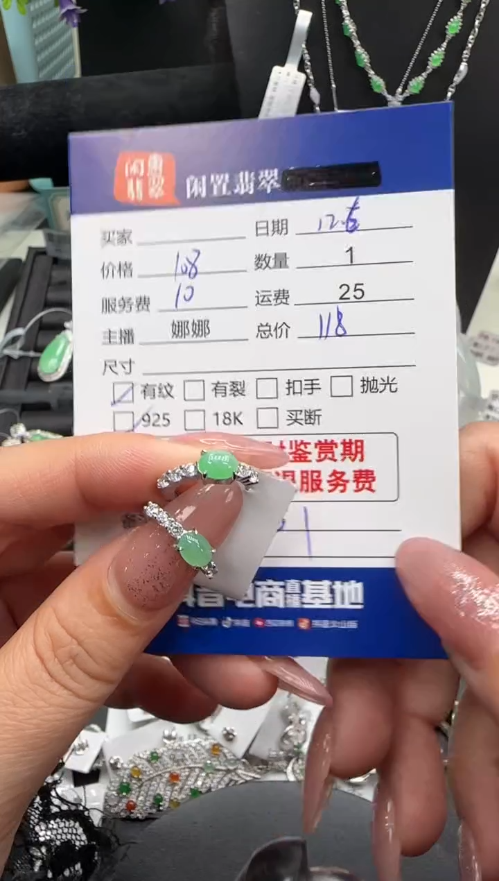 银S925镶嵌翡翠耳饰翡翠耳饰