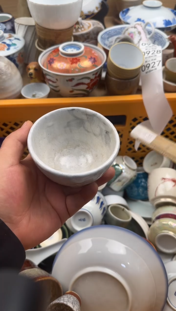 927默认微瑕，满20元包邮