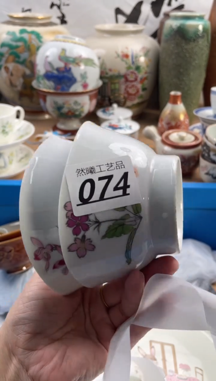 【闪购商品】瓷片074然曦工艺品18包邮
