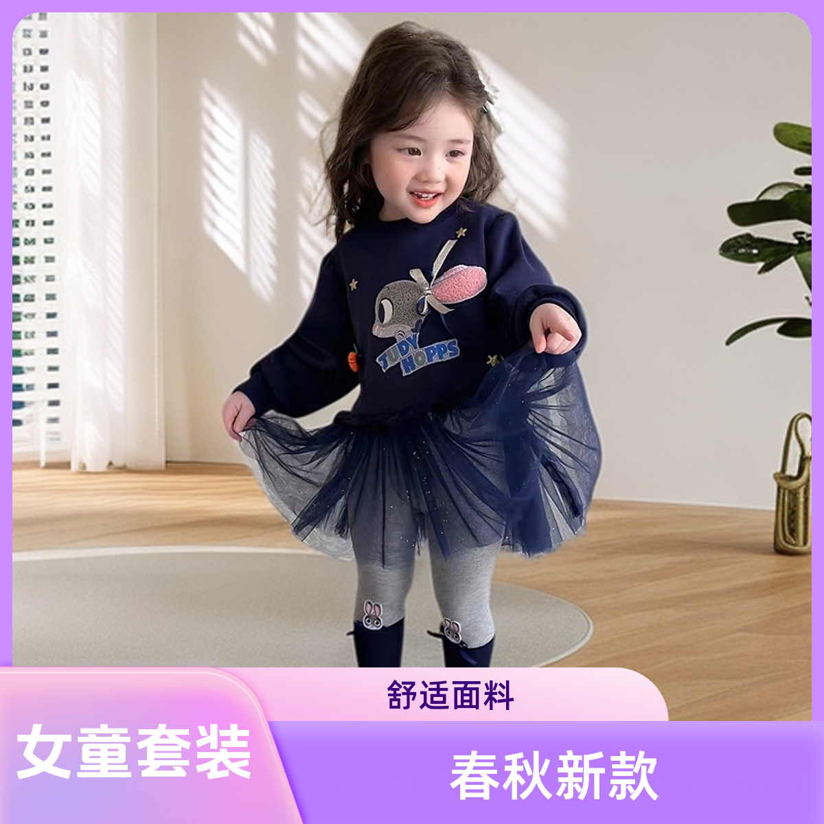 女童秋装洋气新款儿童卫衣春秋套装儿童衣服女童秋装童装1995