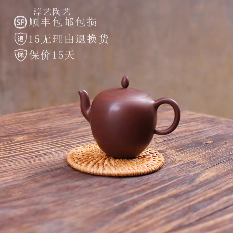 淳艺茶器 义陶阁 美人肩 135cc 钦州坭兴陶全手工茶壶 茶器茶具