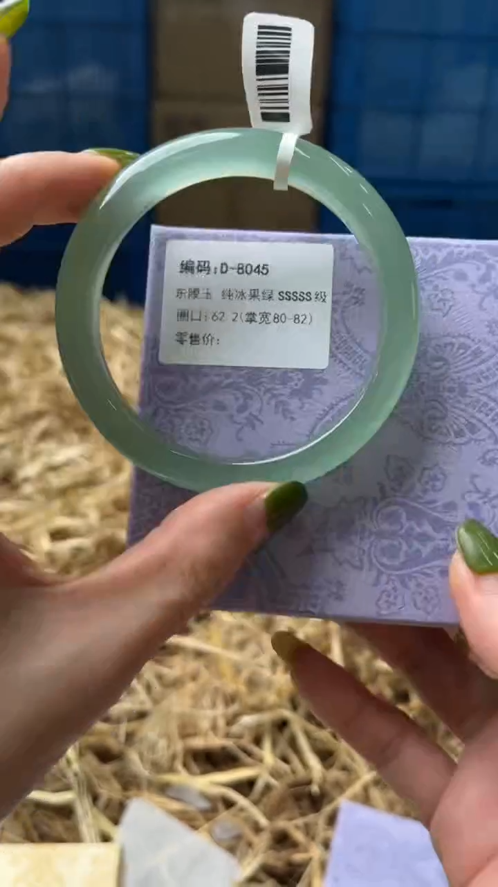 未镶嵌手镯石英质玉D8045