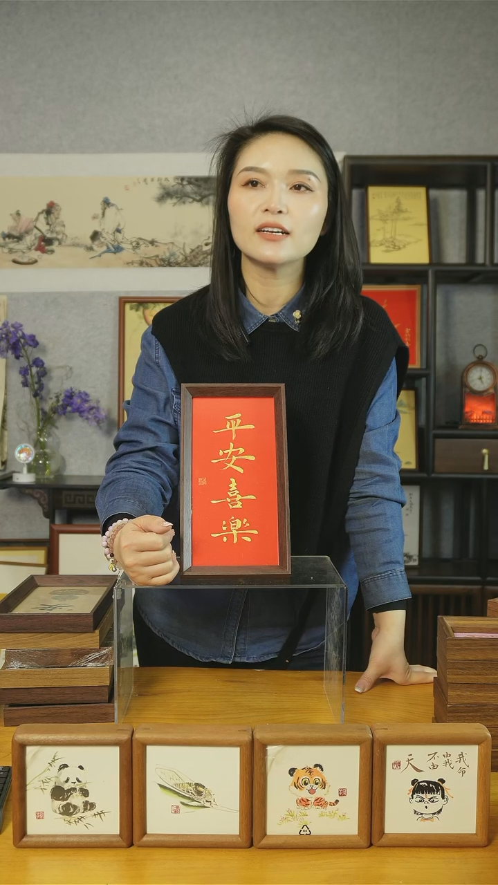 【闪购商品】书法【平安喜乐】27*14红底金字