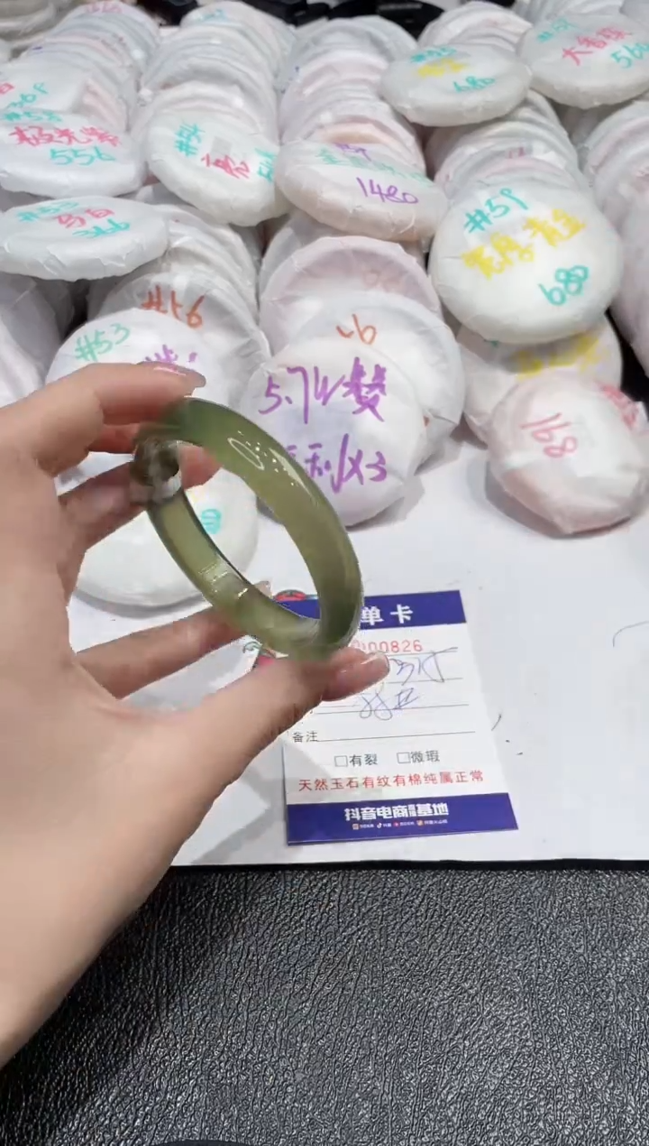 【闪购商品】玛瑙/玉髓手镯未镶嵌-826