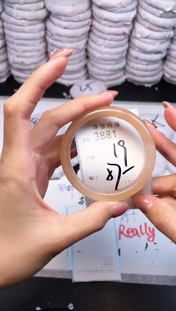 手镯玛瑙/玉髓未镶嵌3881