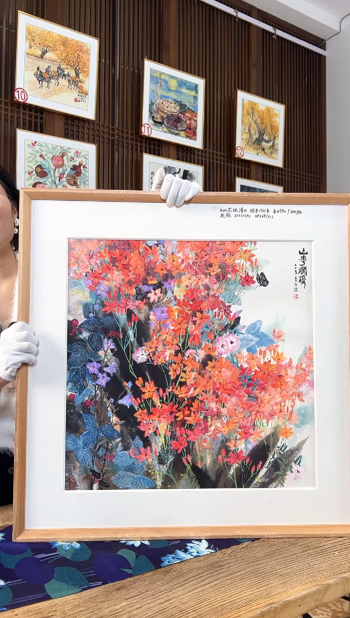 版画版画耿玉琨名章限量版画S