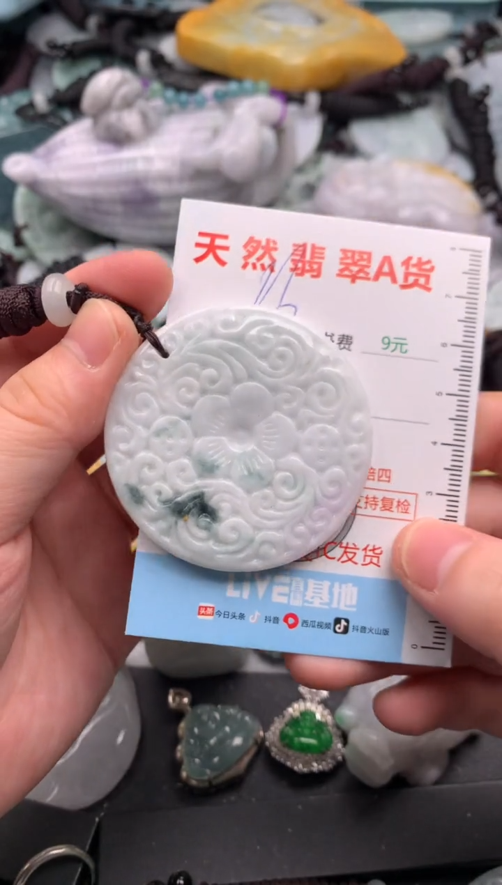 吊坠(不含链)未镶嵌翡翠1