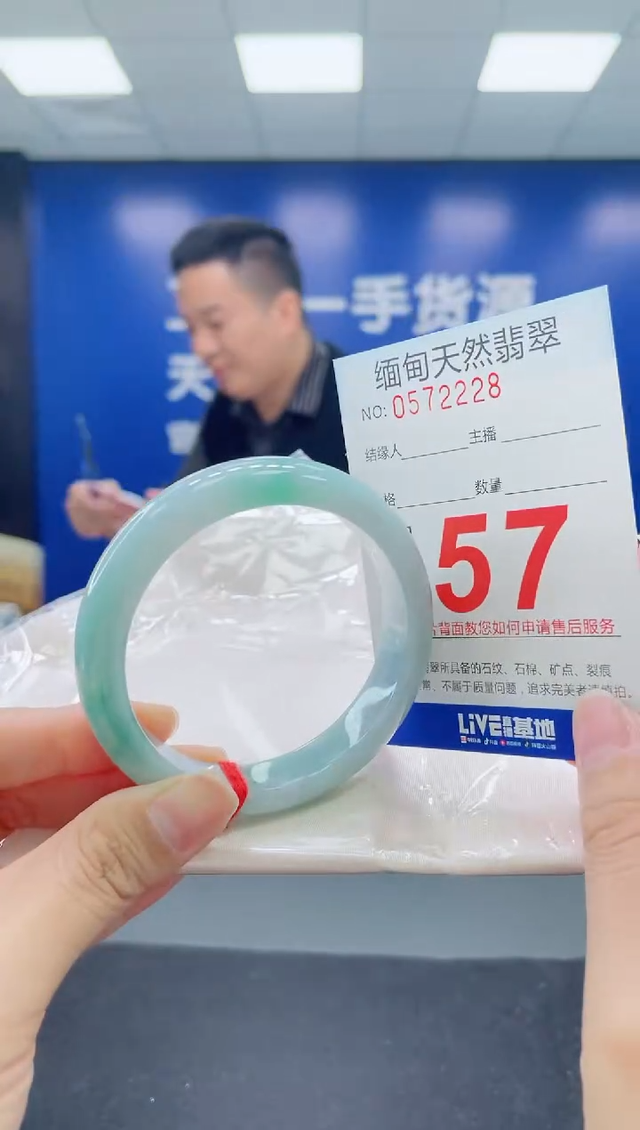 未镶嵌手镯翡翠天然翡翠手镯