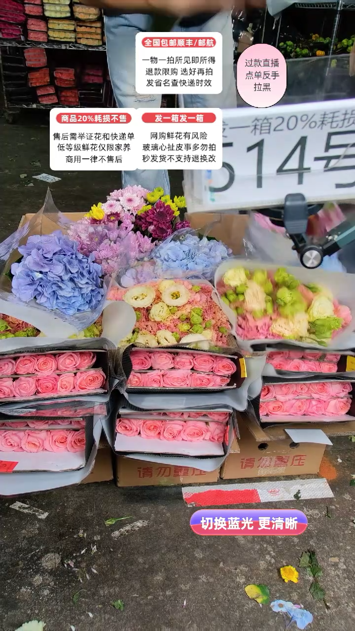514号♥含20%耗损发一箱