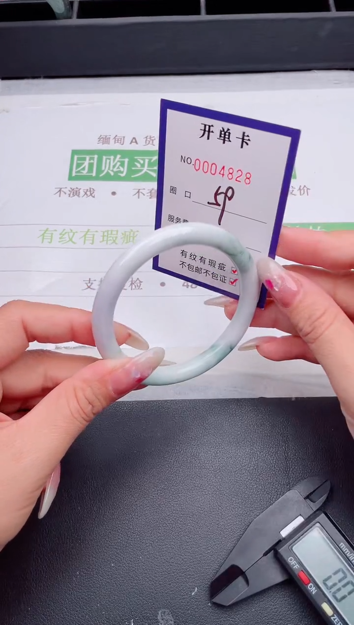 未镶嵌手镯翡翠翡翠手镯未镶嵌