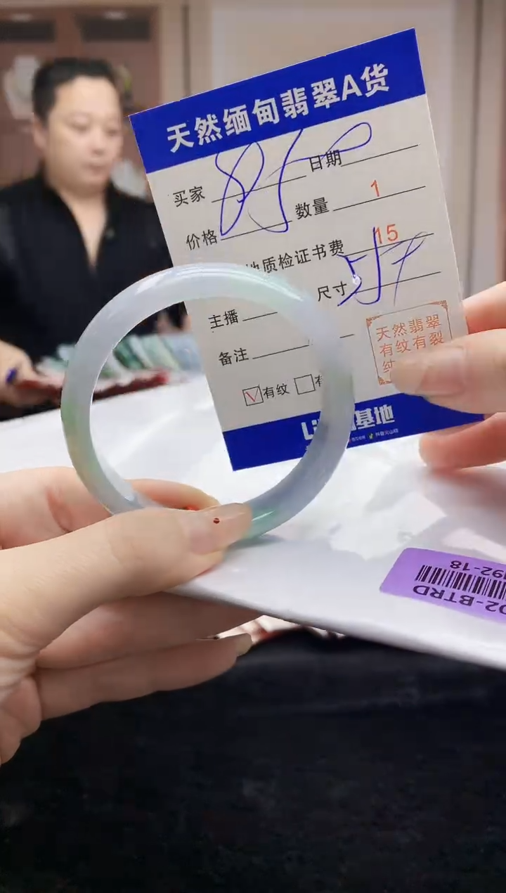 【闪购商品】翡翠手镯未镶嵌   H92-18