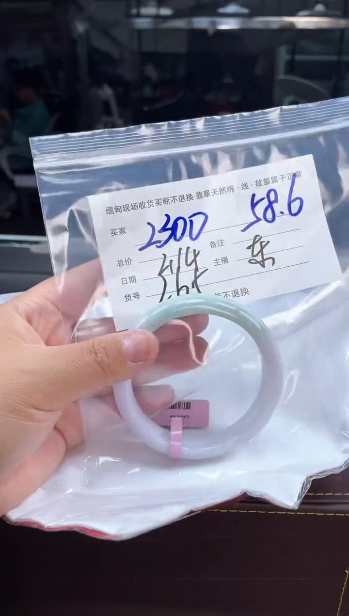 【闪购商品】定制翡翠手镯未镶嵌毛货手镯需精细抛光/59