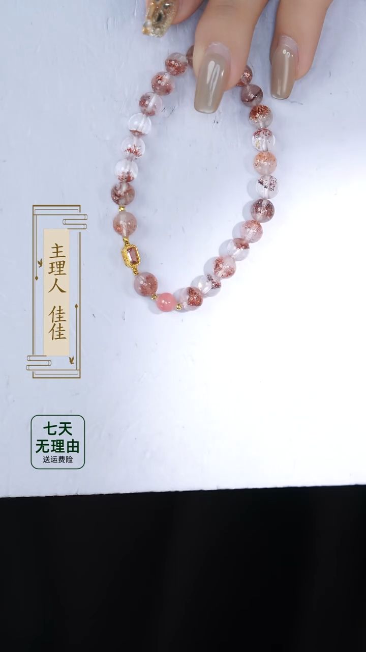 【闪购商品】水晶手链18K金镶嵌@@@@@@@@@@@