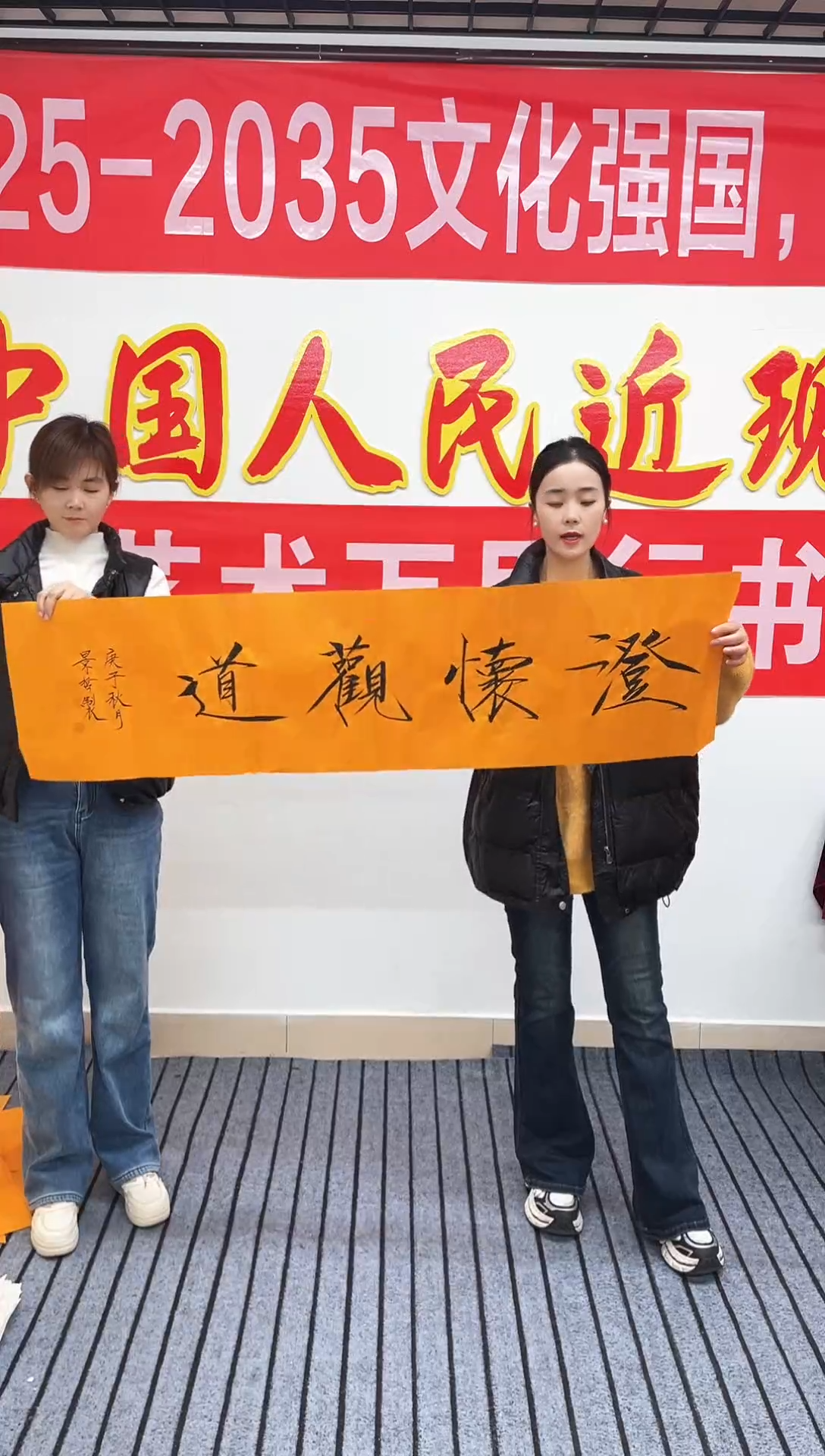 精品国画书法作品