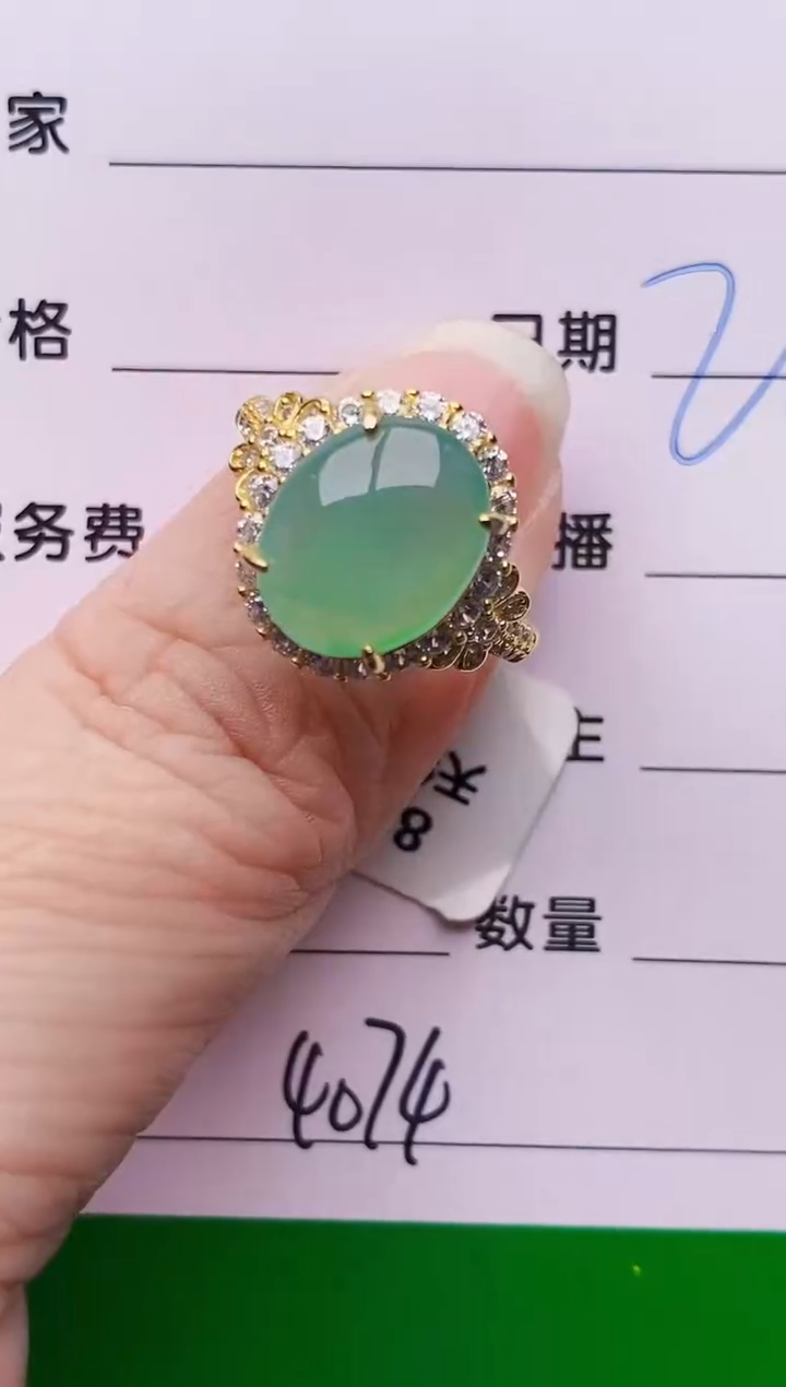 银S925镶嵌戒指翡翠4074
