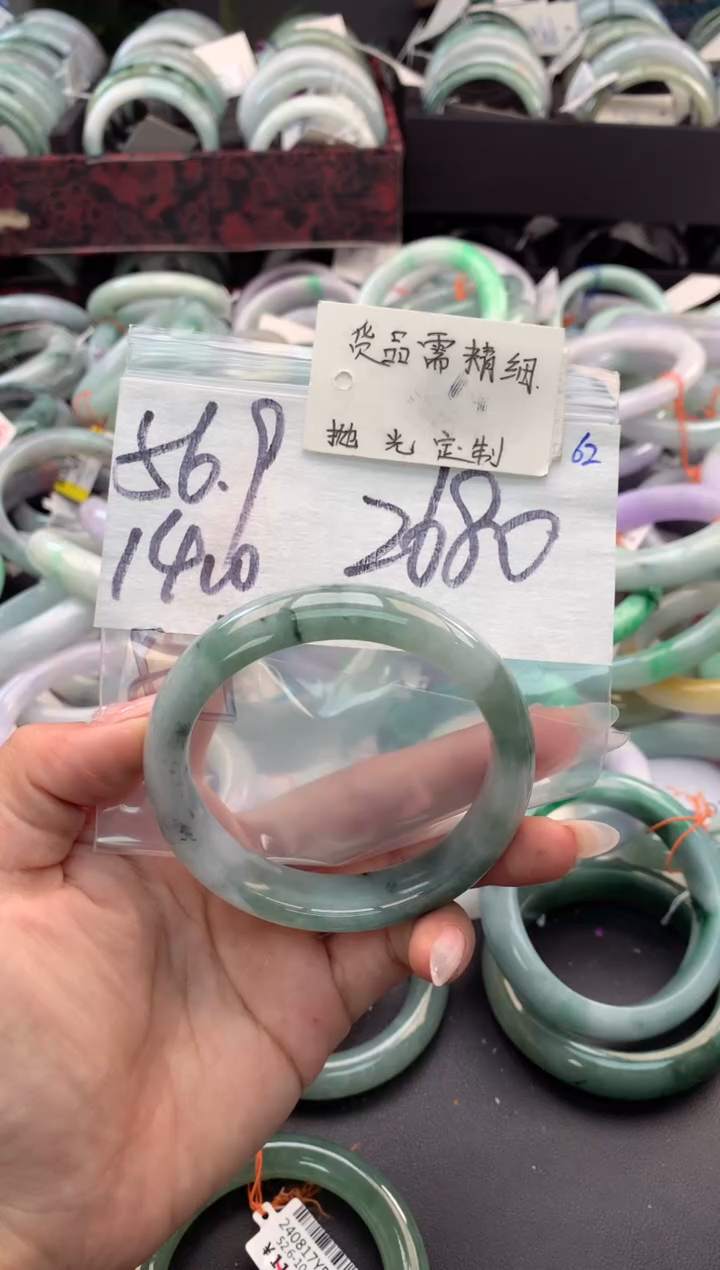 【闪购商品】定制翡翠未镶嵌毛货需精细抛光+多人