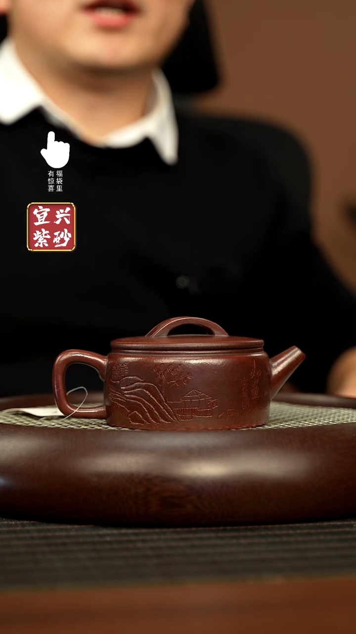 【闪购商品】紫砂壶h11198h11198h11198