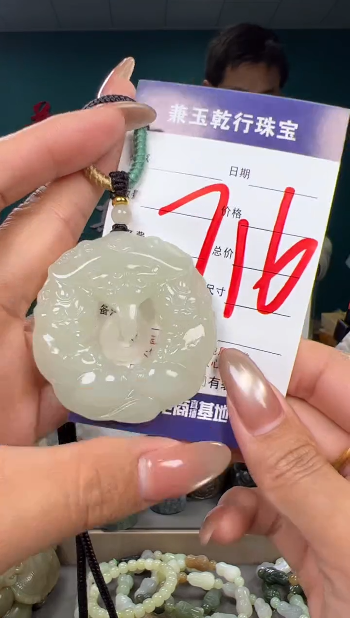 颈饰未镶嵌和田玉和田玉