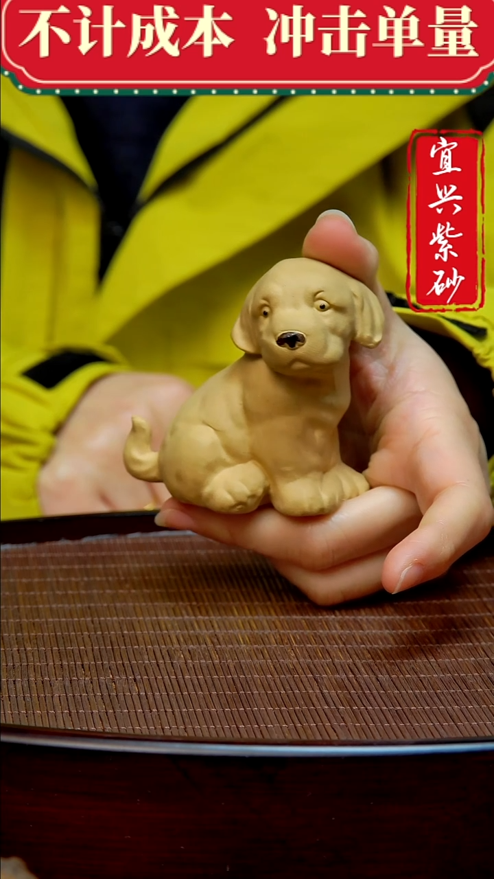 紫砂茶宠紫砂茶宠摆件