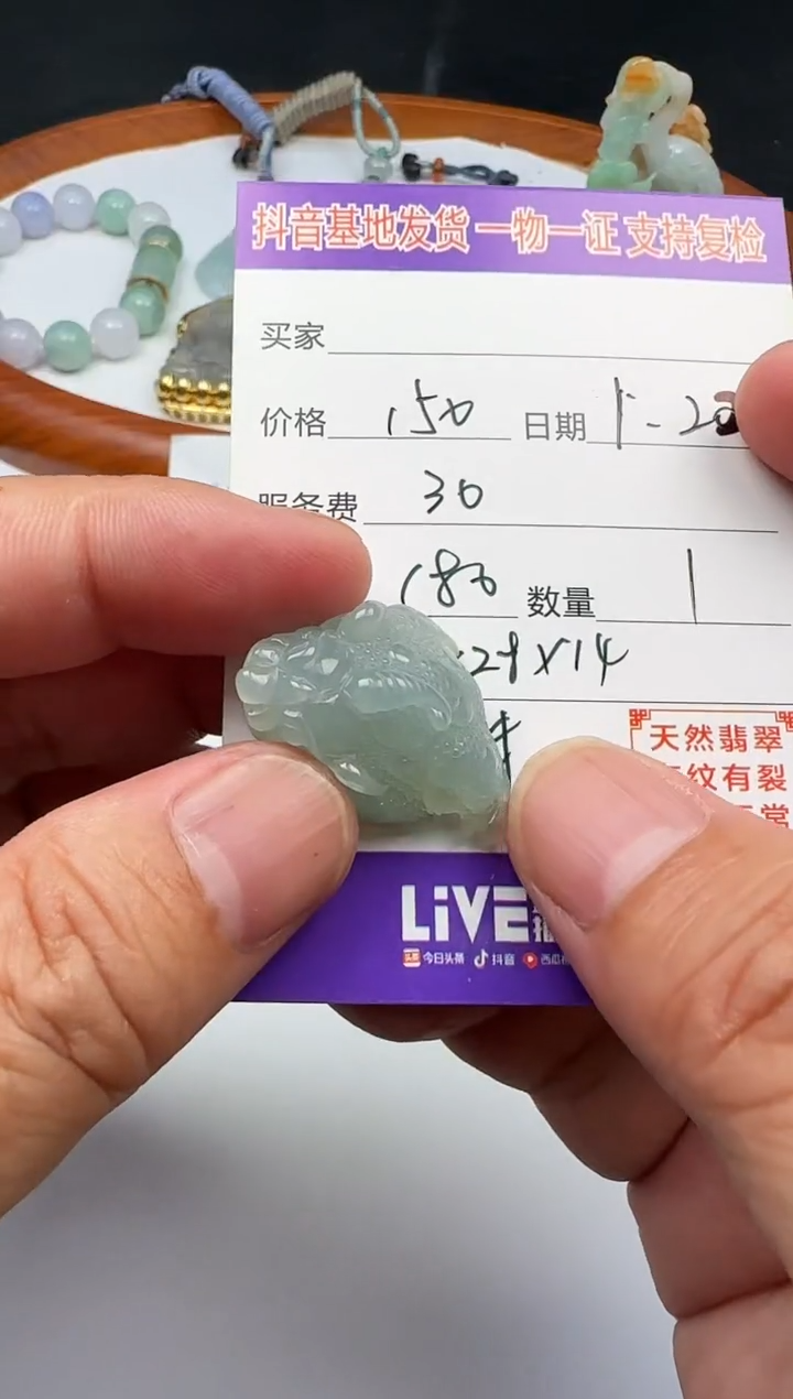 【闪购商品】翡翠颈饰未镶嵌111111111111