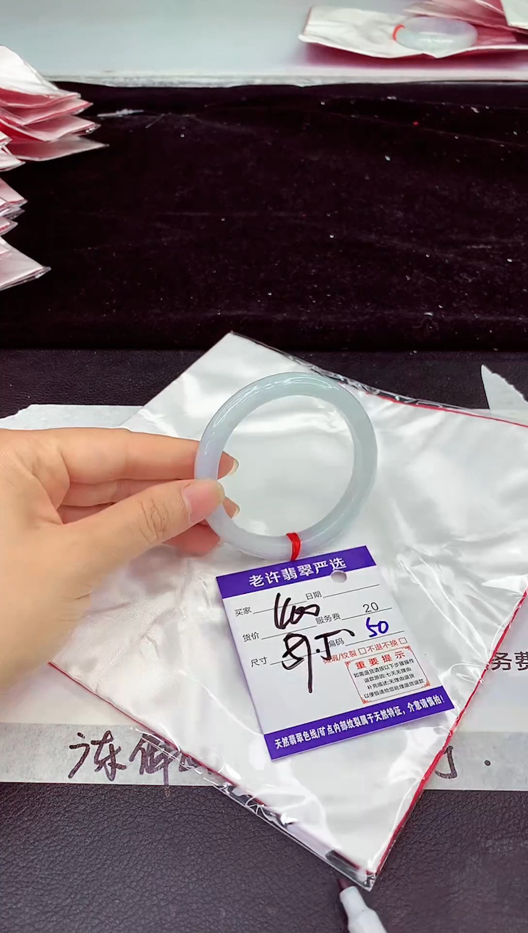 未镶嵌手镯翡翠1