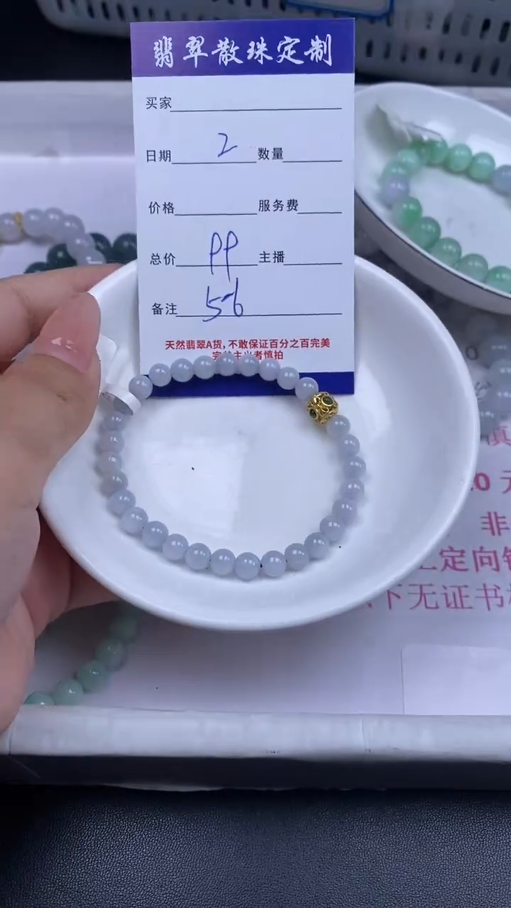 颈饰未镶嵌翡翠翡翠散珠批发DIY