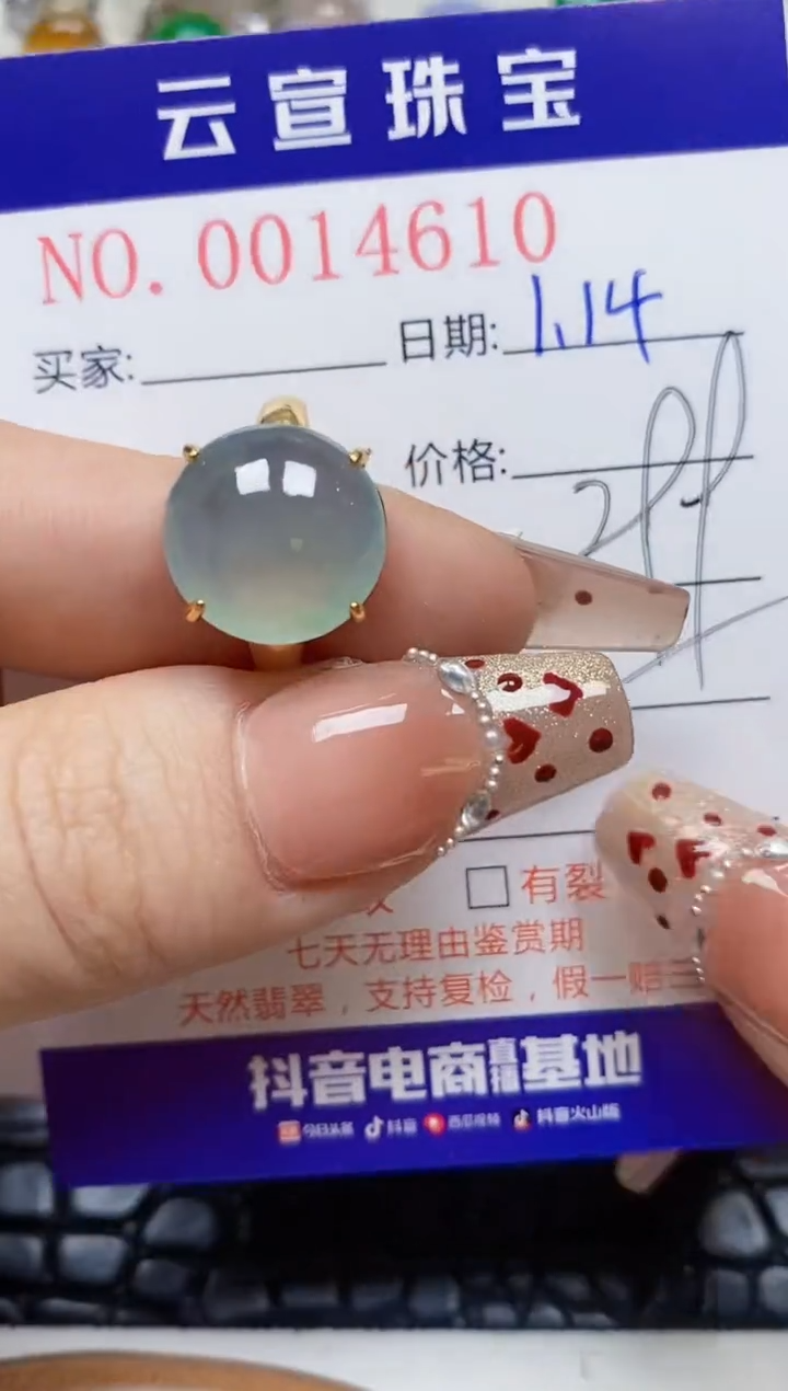 【闪购商品】翡翠戒指银S925镶嵌/4610